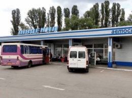 Фонд госимущества снова продает автостанции "Киевпассервиса"