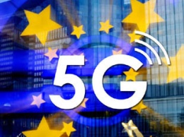 Евросоюз продолжает укреплять безопасность сетей 5G