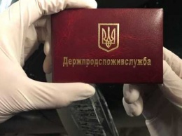 Главная проблема запорожских предпринимателей - Госпотребслужба