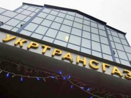 Со счетов "Укртрансгаза" незаконно списано 50 миллионов гривень с арестованных счетов - госкомпания
