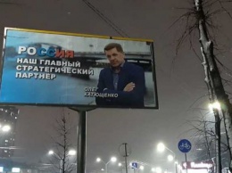 «Из-под полы такое не напечатаешь»: PR-эксперт объяснила, что не так с пророссийскими бордами в Киеве