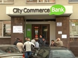 В Украине ликвидированы еще три банка