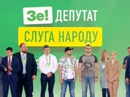 В Украине хотят законодательно запретить партию Зеленского