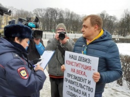 В России - новые задержания на акциях против изменений в Конституцию