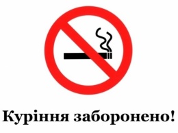 В Украине планируют запретить продажу табачных изделий лицам не достигших 21 года