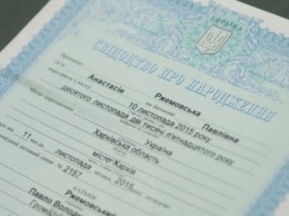 Правозащитница: Дети, рожденные в ОРДЛО, могут не получить украинское гражданство