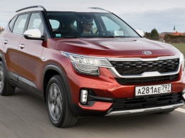 Цена кроссовера KIA Seltos в России составляет от 1 099 900 рублей