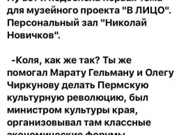 ''Новороссия'' в голове'': Муждабаев раскрыл предателя Украины, поддержавшего идеолога ''ДНР''