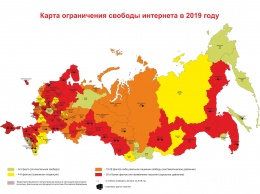 "Агора" и "Роскомсвобода" опубликовали доклад о свободе Рунета