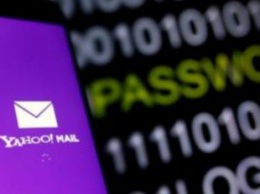 Пользователи Yahoo могут получить компенсацию за утечку персональных данных