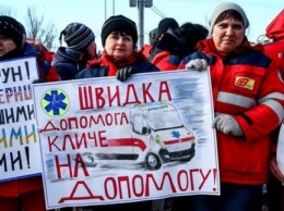 В Киеве бастуют врачи скорой помощи
