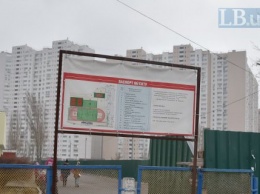 Суд продлил следствие по растратам на строительстве школьных стадионов на Позняках