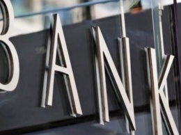 Фонд гарантирования отменил аукцион по продаже активов банков-банкротов на 2,5 млрд грн