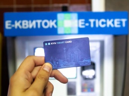 Где купить Kyiv Smart Card: опубликованы 24 станции
