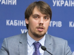 Гончарук объяснил, почему украинцы получили две платежки за газ
