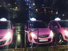В Киеве запустили такси для женщин и детей - Pink Taxi Kiev