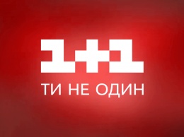 При Порошенко такого не было. СБУ нагрянула с обысками на «1+1» (ВИДЕО)