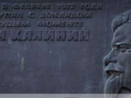В украинском городе демонтировали памятную доску соратнику Сталина