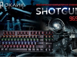 Механическая компьютерная клавиатура OKLICK 969G SHOTGUN