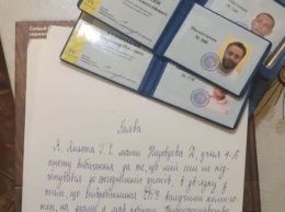 Нардепы "Слуги народа" заявили, что обыски у журналистов "1+1" помешали делать уроки школьникам. Заявление