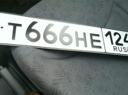 Российским автомобилистам предложить дать право отказаться от номеров 666