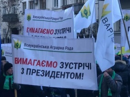 В центре Киева протестуют против рынка земли