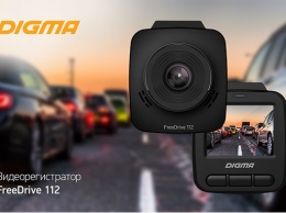 Видеорегистратор DIGMA FreeDrive 112