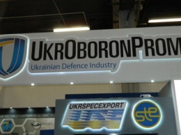 Укроборонпром предложит Индии инновационные проекты