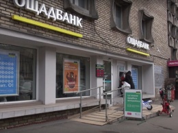 В Украине массово закрываются отделения банков