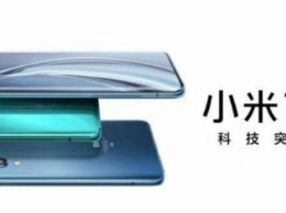 Рекламный постер подтвердил информацию о дизайне и характеристиках Xiaomi Mi 10