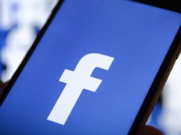 Еврокомиссия запросила документы Facebook в рамках антимонопольного расследования