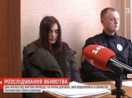 "Не хотела, чтобы умер": 18-летняя украинка рассказала о выстреле в сотрудника тира в Полтаве
