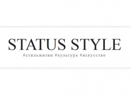 Информагентство StatusQuo запускает проект StatusStyle, посвященный стилю жизни, культуре и искусству