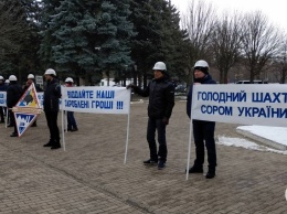 Здание ДонОГА в Краматорске пикетировали шахтеры