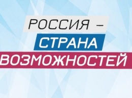 Регионы-участники проекта "Культурный код" участвуют в народном голосовании