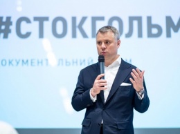 Топ-менеджер Нафтогаза предложил разделить его премию между всеми украинцами и заявил о нарушении закона