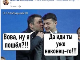 Соцсети активно обсуждают увольнение Богдана (фото)