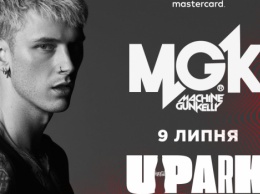 Machine Gun Kelly выступит на фестивале UPark в Киеве