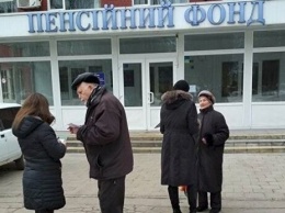 Повышение пенсий уже на носу. Что подготовил Пенсионный фонд для украинцев?