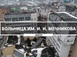 В ДОКБ им. Мечникова провели показательную он-лайн операцию в честь 50-летия с момента начала эры амбулаторной хирургии