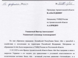 Россия хочет выдать в Украину известного "ополченца" с позывным Черный Ленин