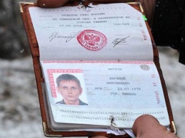 СБУ: В Луганске происходит принудительная "паспортизация" граждан