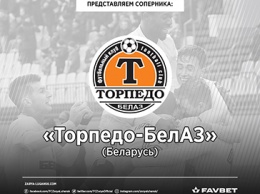 Межсезонье. «Торпедо-БелАЗ»: представляем нашего соперника