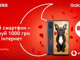 Vodafone предлагает до 1000 грн кэшбэка за подарки любимым