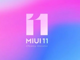 Выпущена новая стабильная прошивка MIUI 11 для Redmi Note 8