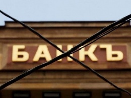Экс-владельцам "Банка Юнисон" хотят вернуть остатки имущества