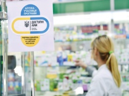 В Одессе продолжают реализацию госпрограммы «Доступные лекарства»