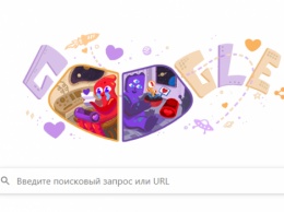 Google ко дню святого Валентина создал трогательный дудл с пришельцами