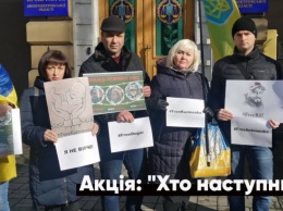 В Днепре у прокуратуры прошла акция в поддержку задержанных по делу Шеремета