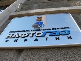 В Нафтогазе рассказали детали арбитража против РФ по активам в Крыму